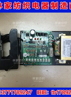 台湾领鼎对边控制器TR-MT-EPC05-HS-BW纠偏控制器SCD-93024EC02