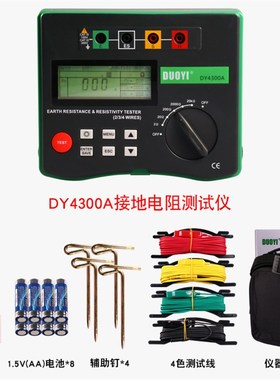 多一DY4300A 数字接地电阻测试仪接地土壤电阻率测量表地阻仪