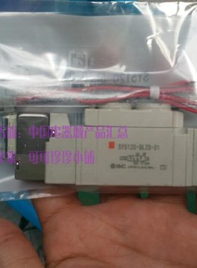 气动电磁阀SY5120-5LZD-01 DC24V一年质保售后无忧精品桔色