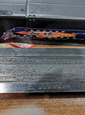 炬鑫锐业加硬黑皮白钢刀 白钢条 厚度3mm 64-66度 白钢刀片 车刀