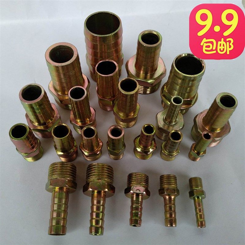 碳钢铁宝塔接头镀锌外牙水管接头快速接头皮管高压油管软管快插,童装/婴儿装/亲子装,泳帽,淘宝优惠券,粉丝福利购,淘宝优惠卷