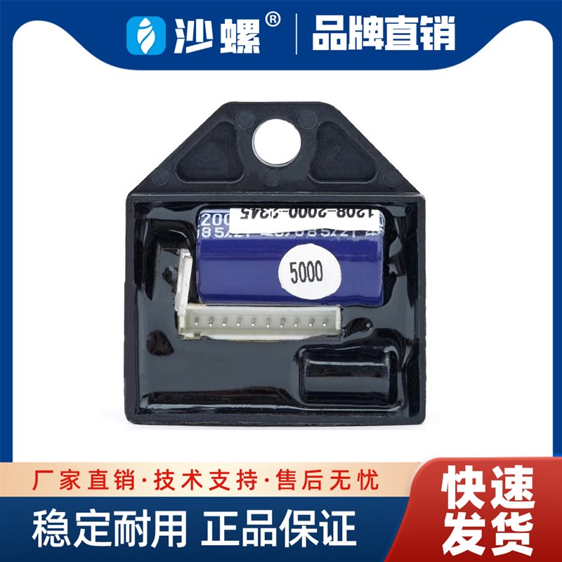 KIPOR开普2KW变频汽油发电机原正品配件 IG2000点火器KIDHQ20包邮