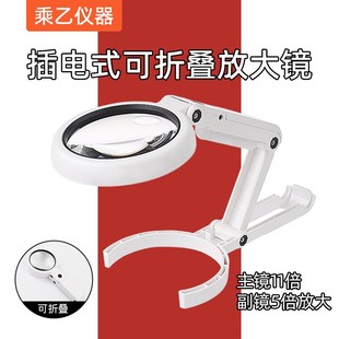 5倍11倍USB八个LED灯手持式支架式台式阅读维修多用途放大镜75RC