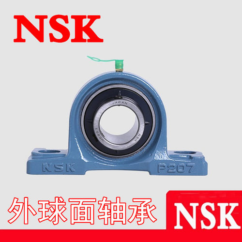 进口日本NSK外球面轴承带座UCP204 P205 P206 P207 P208 P209P210