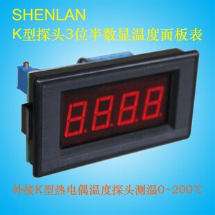 工业设备用外接K型热电偶输入0-100 200度数显温度面板表头测温仪