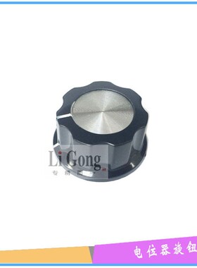 电焊机电位器电流调节旋钮/电位器旋钮帽A03 RN99D黑色胶木旋钮