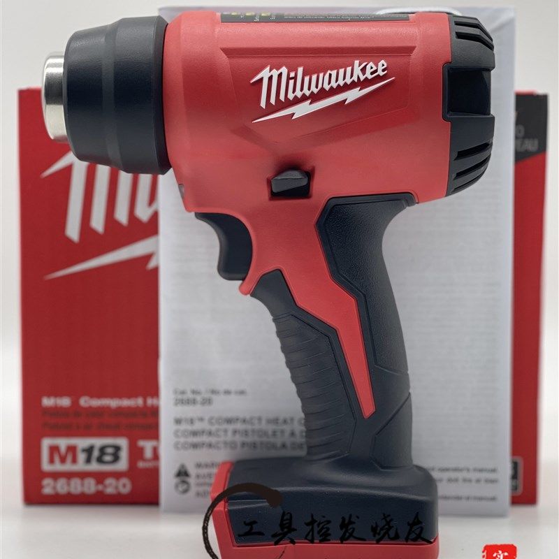 米沃奇美沃奇 2688-20美国 18V锂电充电式热风枪热风机,童鞋/婴儿鞋/亲子鞋,其他鞋配件,淘宝优惠券,粉丝福利购,淘宝优惠卷