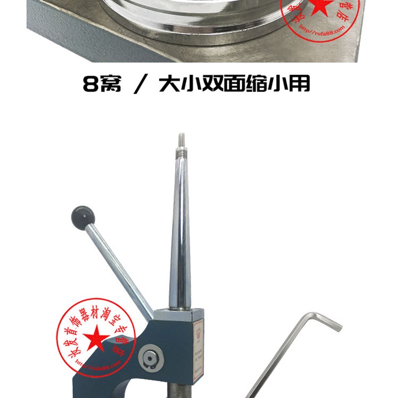 单柱戒指扩大器双柱双用条戒扩大缩小器黄金925纯银金工首饰器材