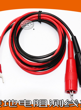 PH7305/KRASS7305/LK26003A/PH1106-1//PH1106-2  程控接地电阻