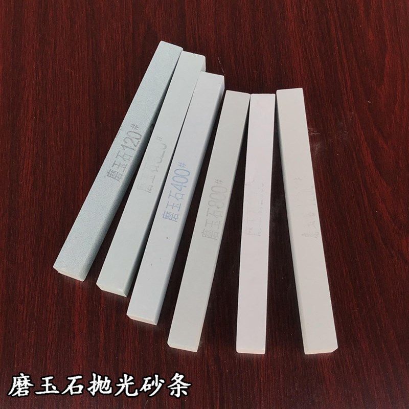 玉器金属陶瓷抛光砂条翡翠磨玉石玛瑙修整油石磨条油石条磨刀石,橡塑材料及制品,塑料桶/塑料瓶/塑料罐,淘宝优惠券,粉丝福利购,淘宝优惠卷