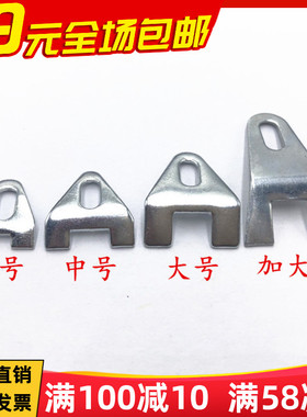 喇叭音箱固定压片铁片 拱形固定压片 小 中 大号压片 显示屏压片