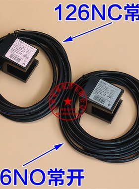 奥的斯电梯配件 FML光电开关CEDES平层感应器 GLS 126 NT2.NC NO