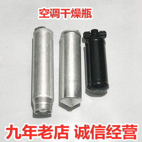 挖机配件三一55 60 75 135 215 365 485压力开关空调干燥瓶储液罐