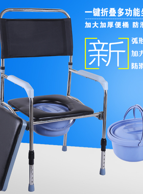 老人坐便椅折叠移动成人马桶椅孕妇坐便器残疾人坐厕椅病人大便器