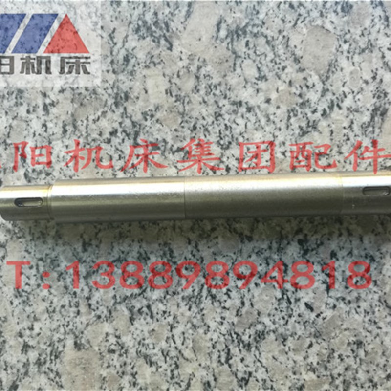 沈阳机床 CW6163BCW6180B床头箱光轴2145长度232正品保障