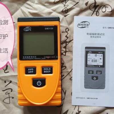 BENETECH标智GM3120辐射检测仪 电磁辐射仪 电场检测仪