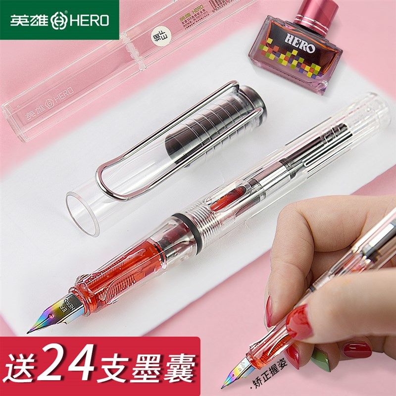 英雄钢笔359透明笔杆小学生用ef钢笔f尖男款女士可爱塑料刚笔金属,橡塑材料及制品,塑料桶/塑料瓶/塑料罐,淘宝优惠券,粉丝福利购,淘宝优惠卷