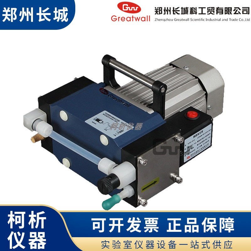 郑州长城科工贸MP-201Z/MP-301E型隔膜真空泵无油无水耐腐蚀泵