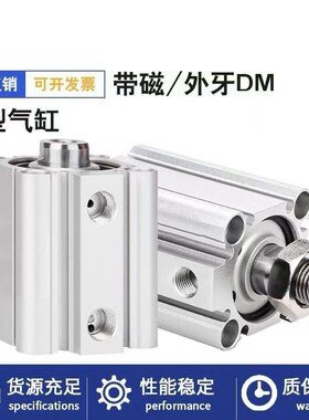 气缸CDQ2B12-5D CQ2B16-10D CQ2B20-15D CQ2B25-20D-25D-30DM DZ