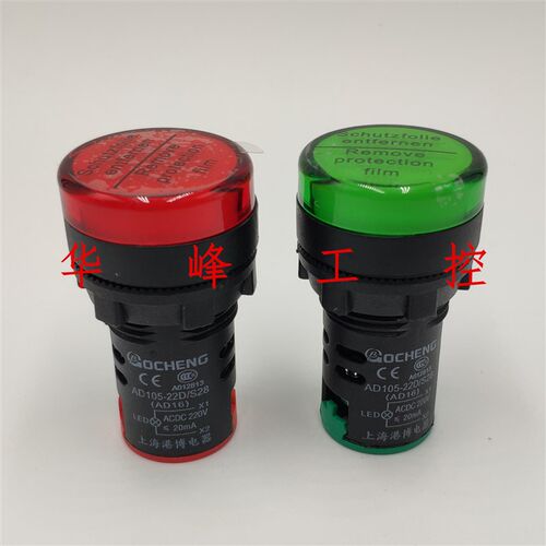 上海港博LED信号灯AD16 AD105-22D/S28 31指示灯220V 24V红色绿色