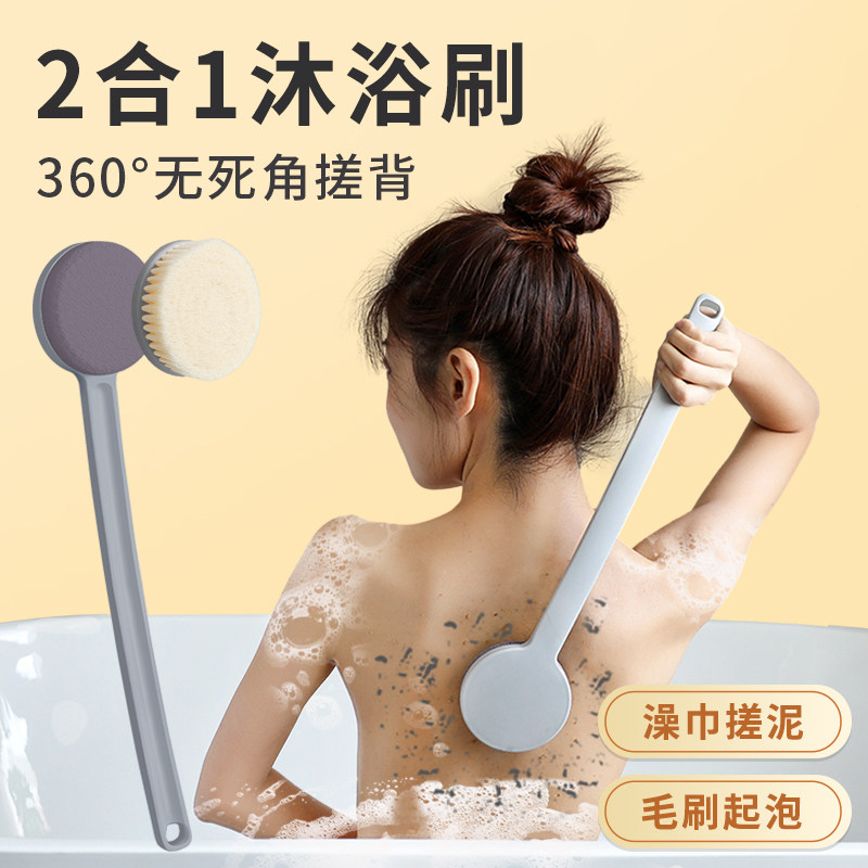 搓澡刷背神器沐浴身体刷长柄软毛洗澡刷子搓背刷长柄擦后背不求人