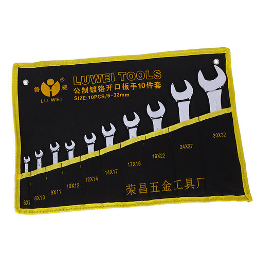 鲁威五金公制镀铬m开口扳手8件套10件套 镜面手动双头扳手