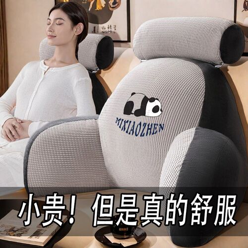 玉米绒加b厚加高床头靠垫抱枕沙发靠背垫护腰护颈神器双层可拆洗
