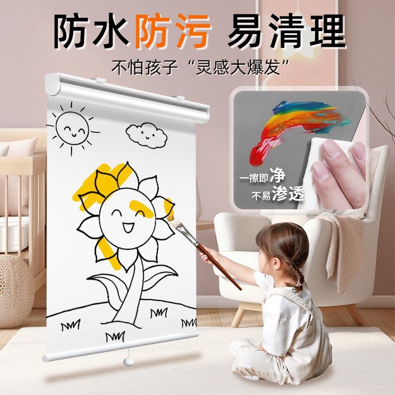 卷帘儿童房c女孩男孩卧室全遮光自动回弹免打孔升降式卡通环保窗
