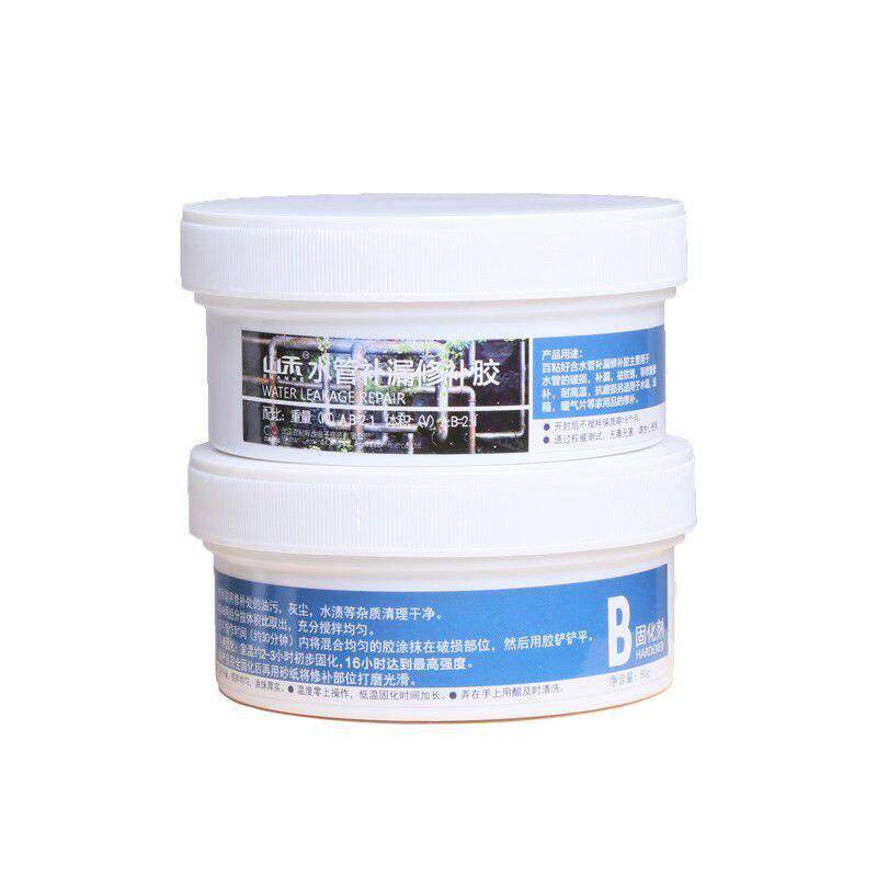 PVC水管漏水补k漏下水修补泥铁管塑钢堵漏胶防水涂料密封胶铸