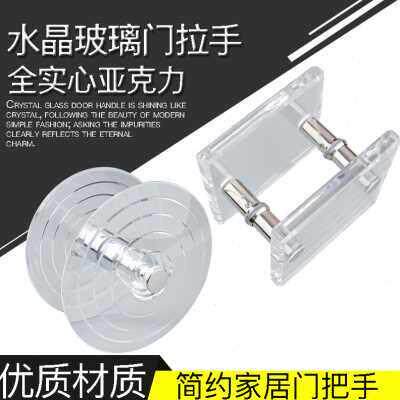 亚克力水晶方形拉手玻璃门大拉手商D场大门单孔透明圆形把手简约.