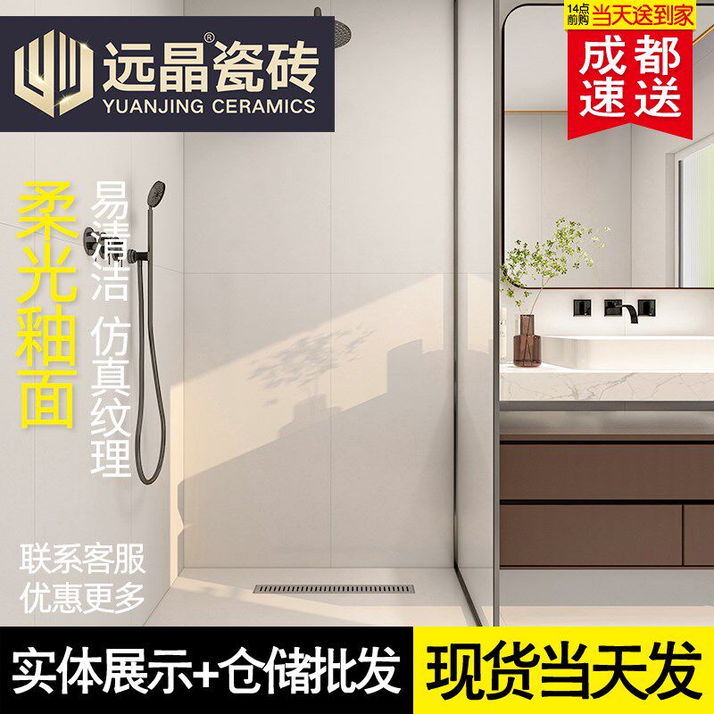 柔光素色微水泥瓷砖600x1200客厅质感地砖侘寂风T卫生间墙砖仿古图片