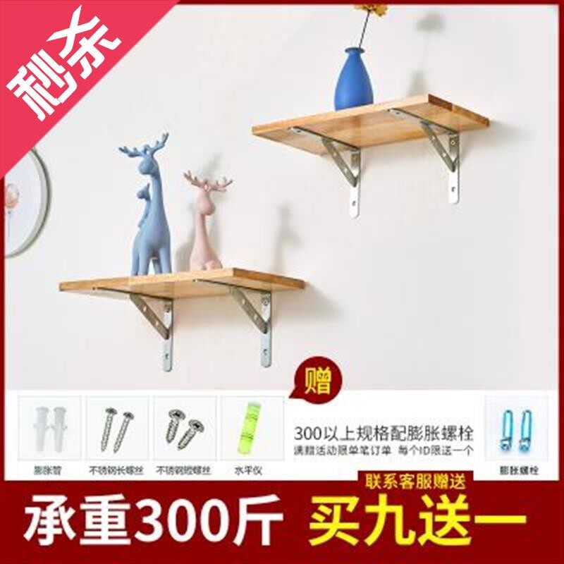 玻璃托架 d支撑免钉隔板支撑架墙上层板直v角支架固定三脚架置物图片