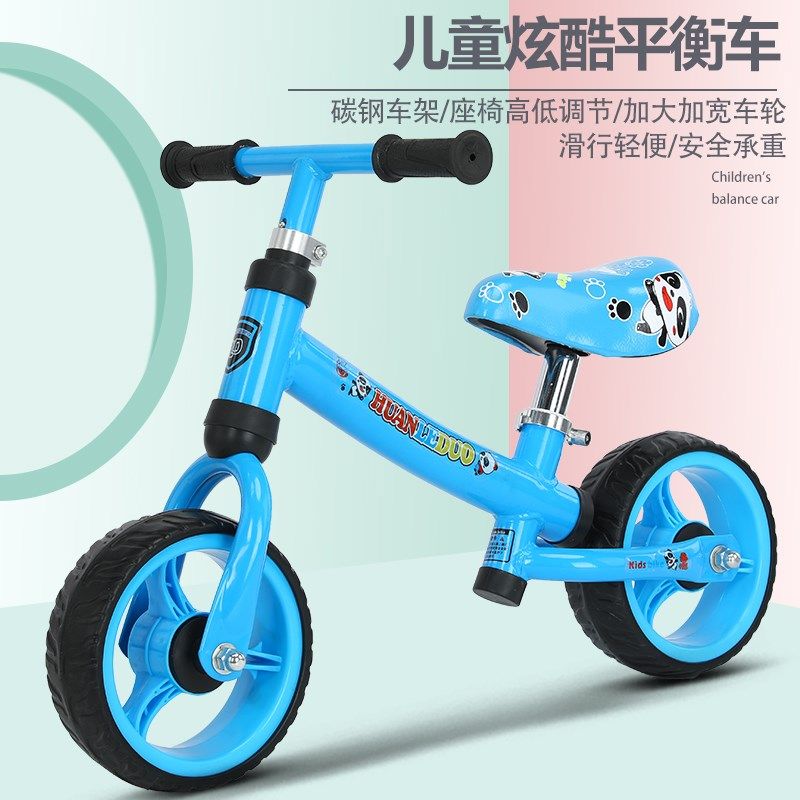 儿童滑行车1-2-4岁宝宝溜溜车无脚踏扭扭车O小孩助步车学步平衡车
