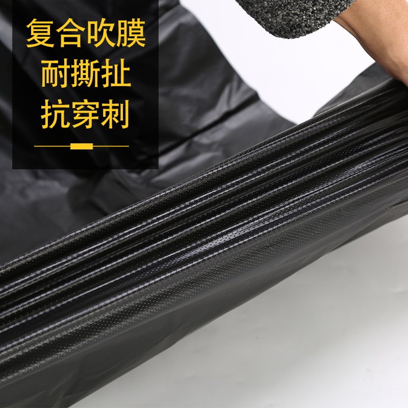 垃圾大号袋商用餐饮加厚黑色超大特大100环卫80x10R0酒店90大黑12
