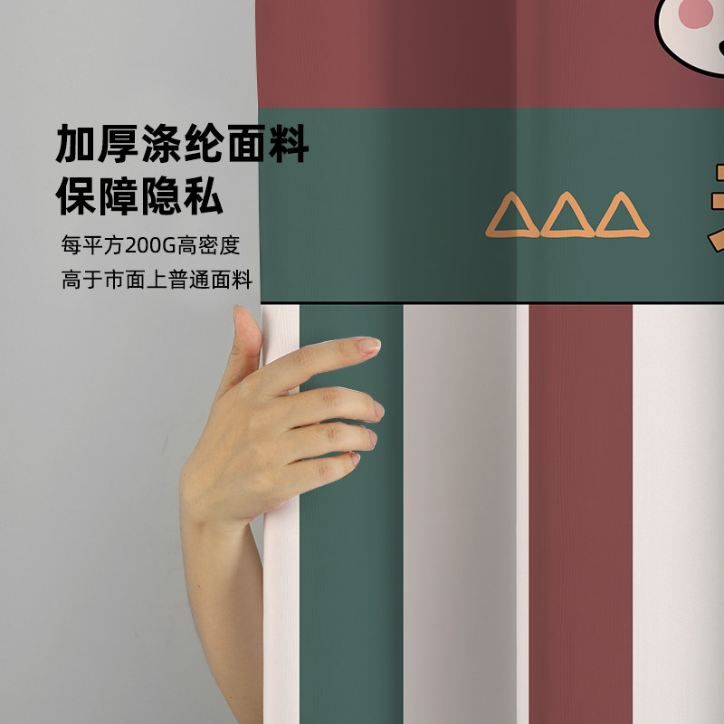 卡通浴帘防水布加l厚高档卫生间挂帘子浴室帘隔断日式磁吸帘免打
