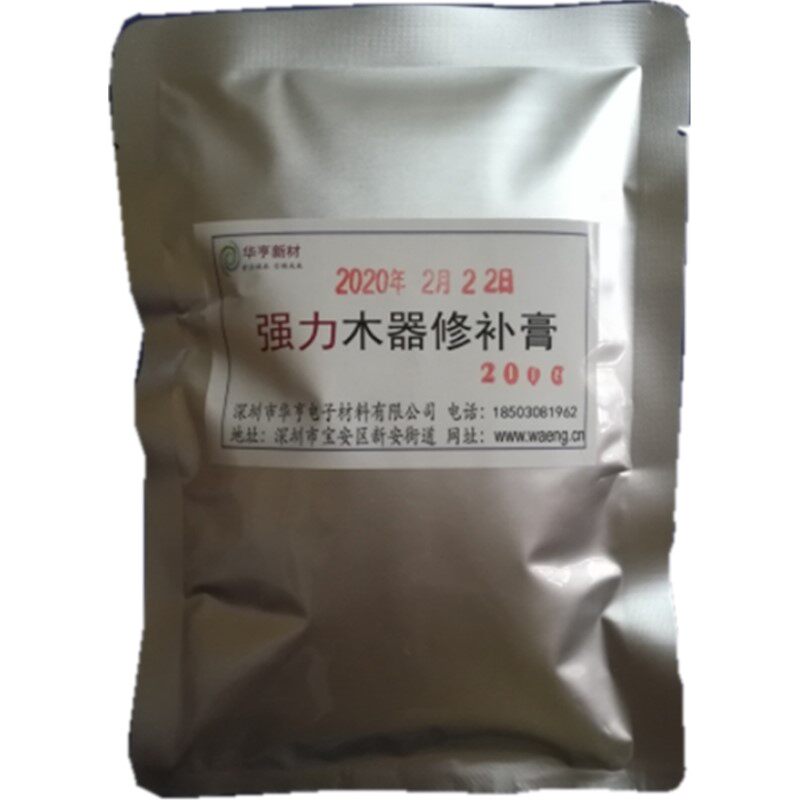 集运 门框泡g水霉烂 卫生间门底部防潮 大洞填充修补材料