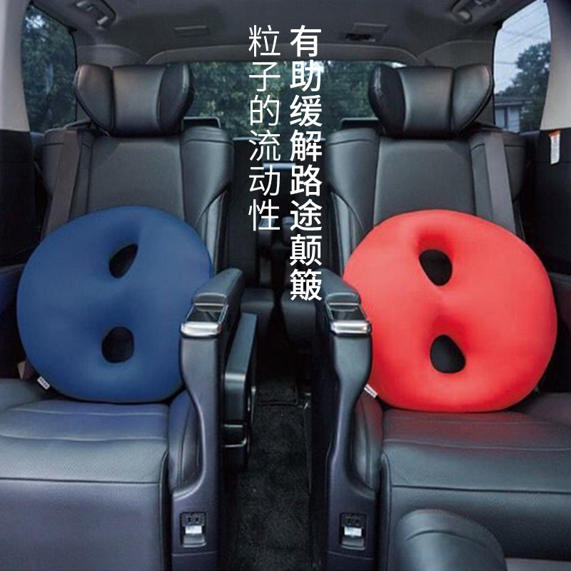 上班久坐护腰神器泡沫粒子抱枕沙发靠腰汽车M靠枕办公座椅腰靠车