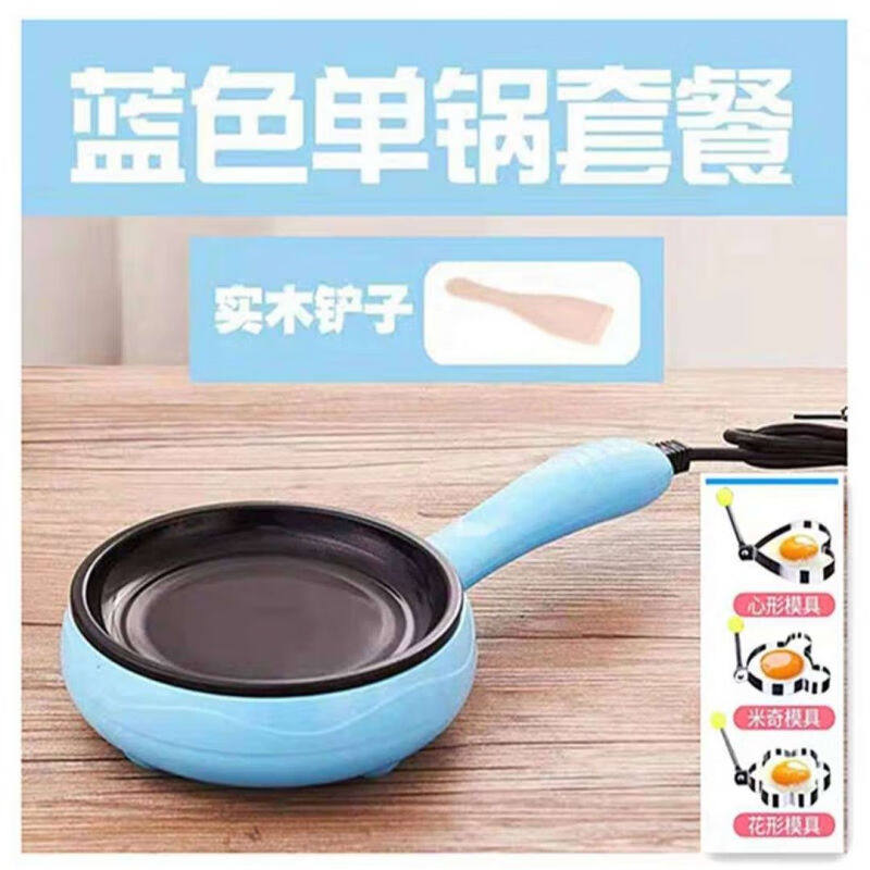 影卒礼品迷你电煎蛋锅双层蒸蛋器多功能煮L蛋器煮蛋神器煮蛋机早