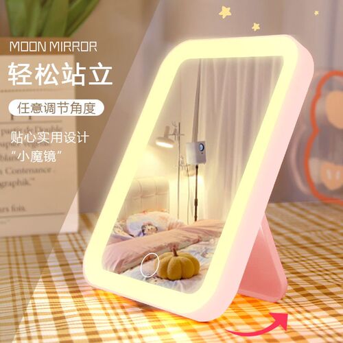 LED欧式化妆镜子 折叠化妆镜子桌面带灯补光 台式梳妆镜学生镜