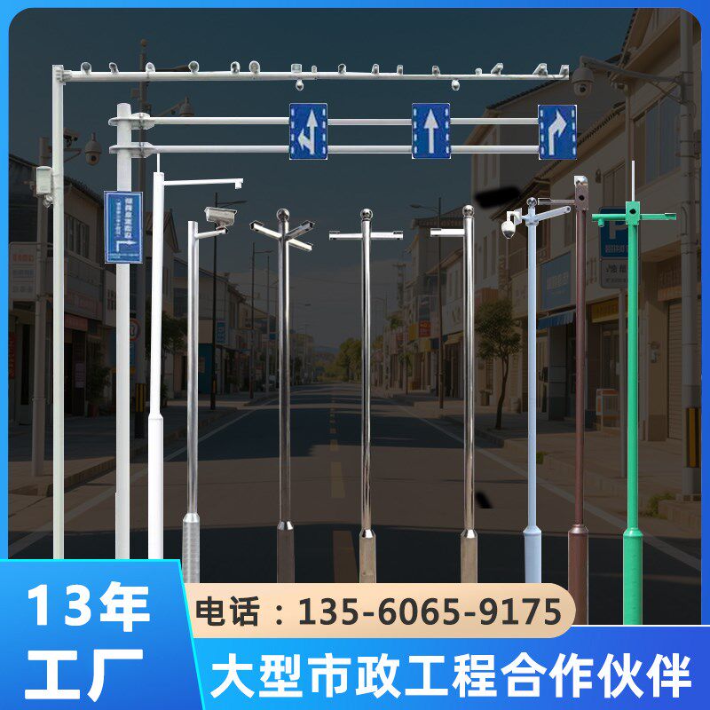 不锈钢监控立杆3/l4/5/6/8米交通讯号灯八角监控立杆社区室外立柱