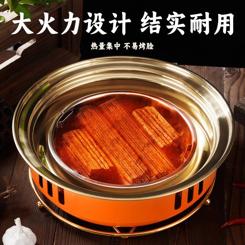 韩式烤肉炉 商用碳烧烤炉 家用烤肉炉碳火圆形烤肉锅日式炭烤篦子