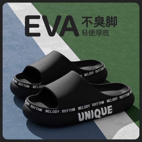 2024新款韩版潮男弹力减震厚底A拖鞋男夏季外穿休闲英文字母凉拖