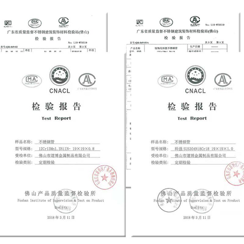 304不锈钢挡鼠板配电室酒店工厂幼儿H园厨房门挡定制铝合金挡鼠板