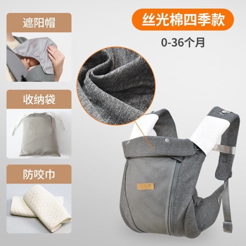 婴儿抱婴袋前g抱式外出简易腰凳轻便四季抱娃神器宝宝外出多功能