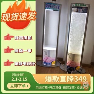 羽绒展示灯箱落地双面发r光吹绒喷绒立式两N面灯箱羽绒商场广告招