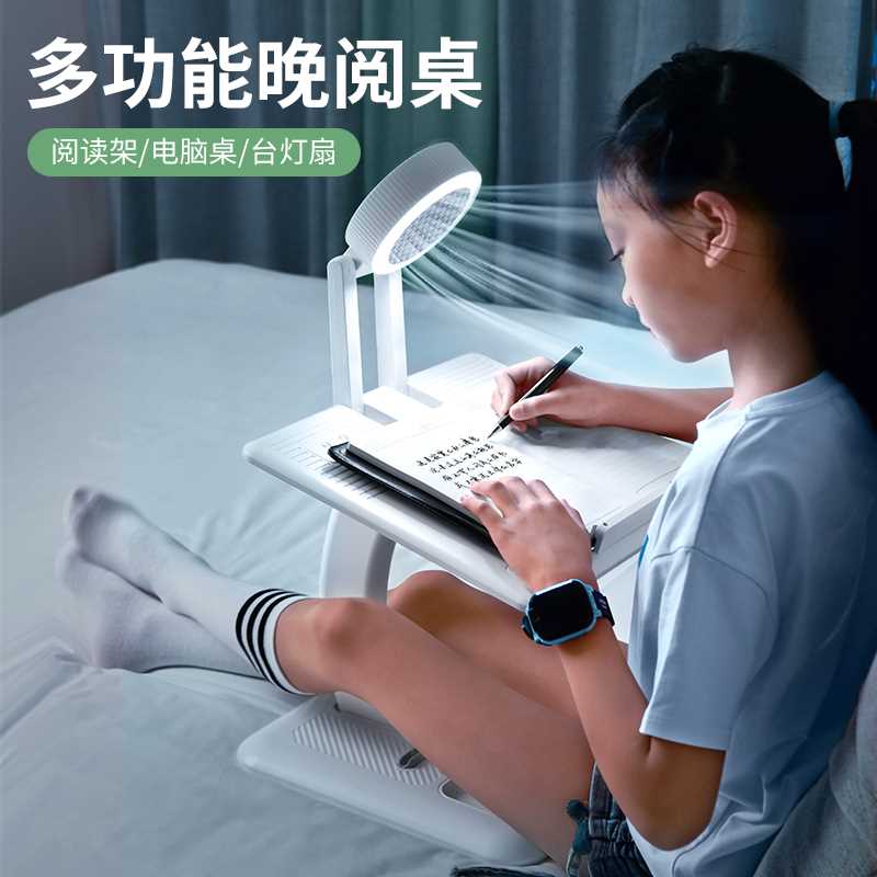 一粒桌儿童阅读架落地书夹书器宝宝看书支架带灯R床上读书架子板