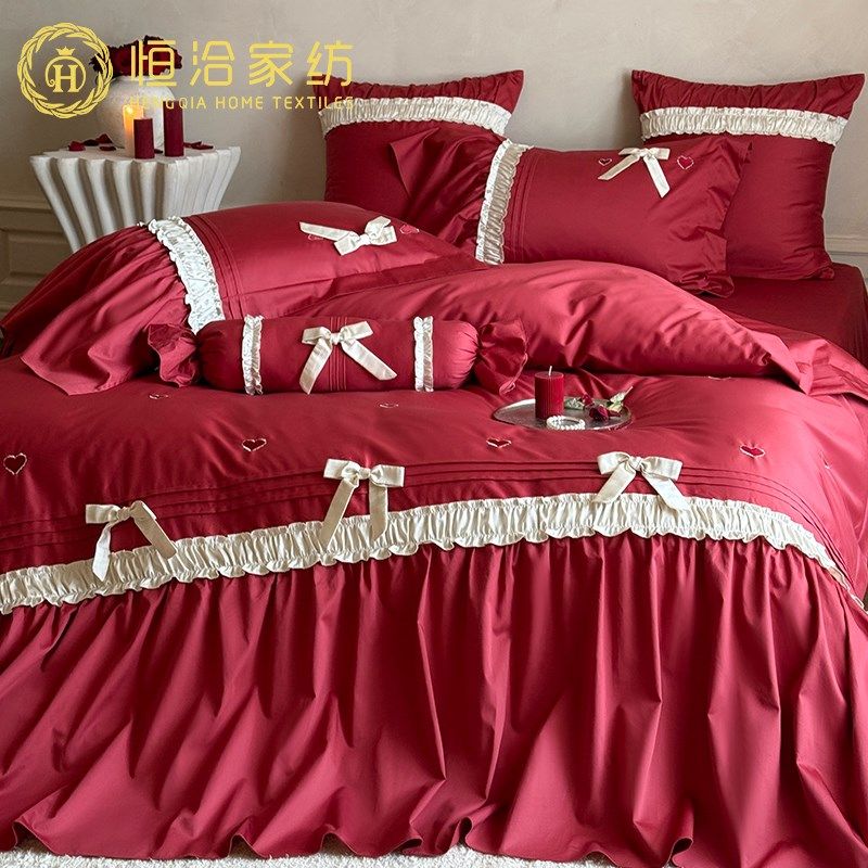 法式浪漫全棉长绒棉婚庆四件套爱心刺G绣荷叶花边结婚红色被套床