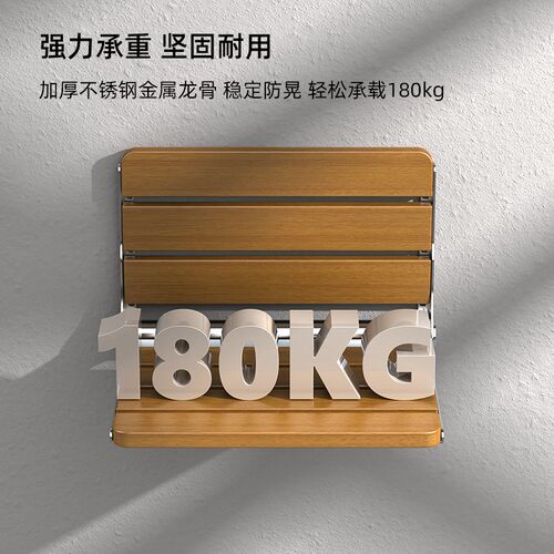 实木浴室折e叠凳座椅淋浴墙壁凳卫生间防滑坐凳洗澡椅玄关换鞋凳