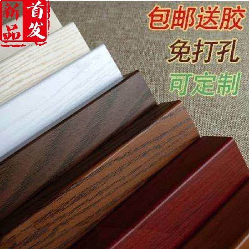 条防撞条角保护墙护角窗边装饰护墙实木纹PV墙角包C.阳仿角线门