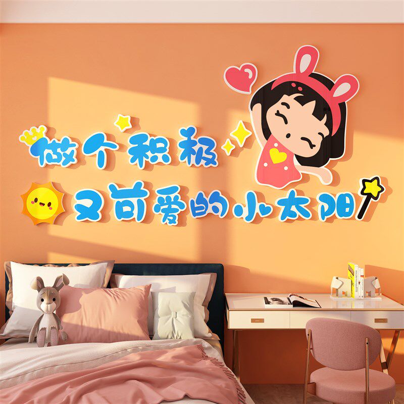 网红婴儿童房间墙面装饰布v置少女孩床头画小公主改造用品卡通贴